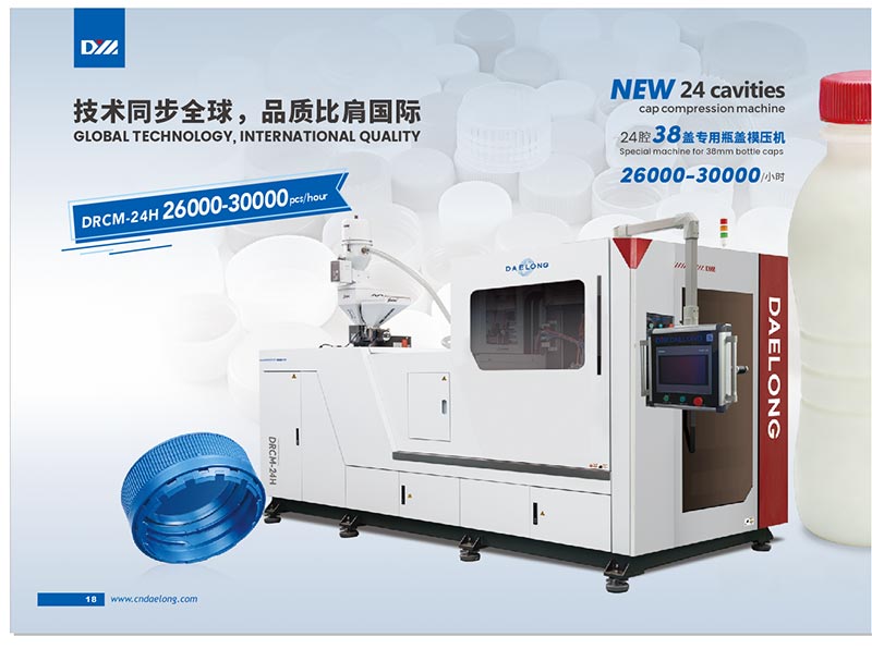 Poseben stroj za 38 mm zamaške za steklenice